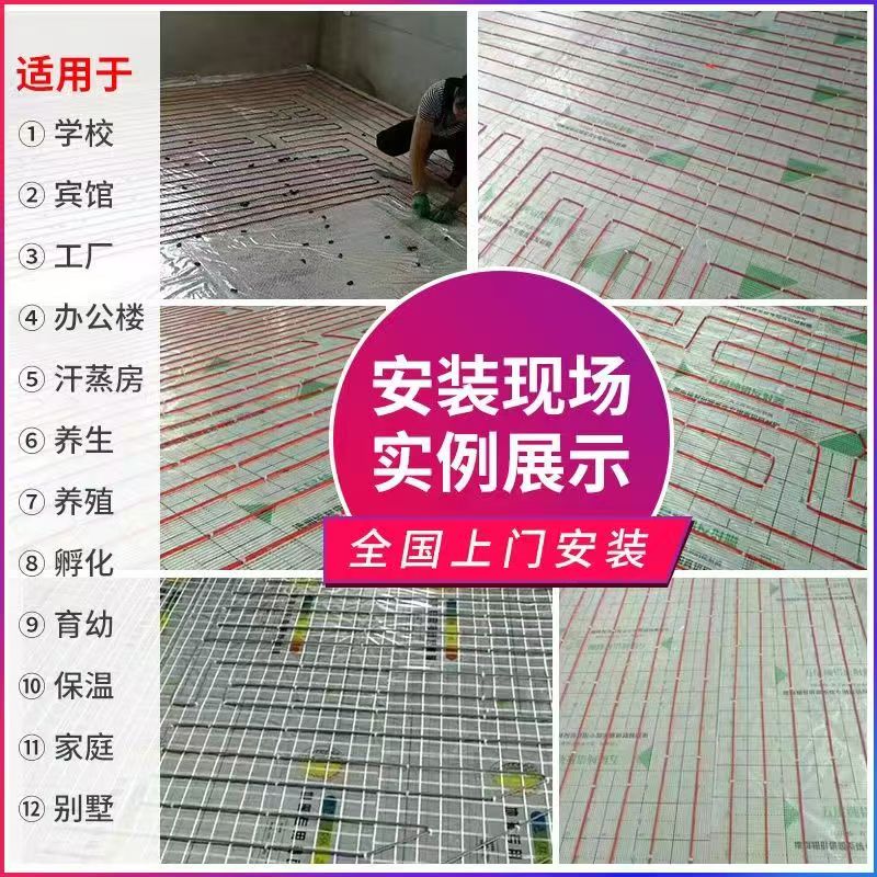 安福县 石墨烯电地暖公司哪家好？售后保障深度解析